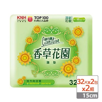康乃馨 香草花園護墊向日葵15cm(32片X2包/組)[大買家] 歷史價格詳細信息