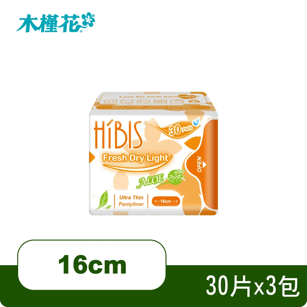 【30入組 16W】市售最亮台灣製造20免運30再送7-11禮券 16W LED燈泡 CNS認證護眼無藍光崁燈 歷史價格詳細信息