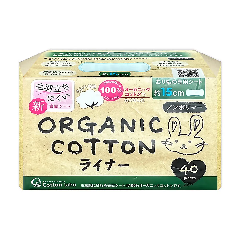COTTON-LABO  SELENA淨顏化妝棉80枚/2盒入【康是美】 歷史價格詳細信息