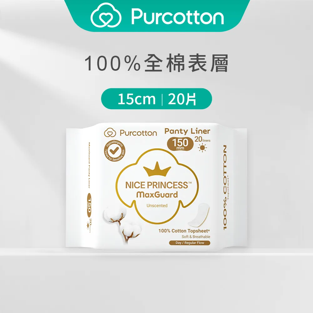 20片 奈米防霧眼鏡布 防霧布 相機擦拭 手機擦拭 眼鏡擦拭  拭鏡布 清潔防霧 歷史價格詳細信息