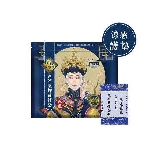 Her護你 宮廷風(涼感)護墊 15cm 20p #4712933908235 歷史價格詳細信息