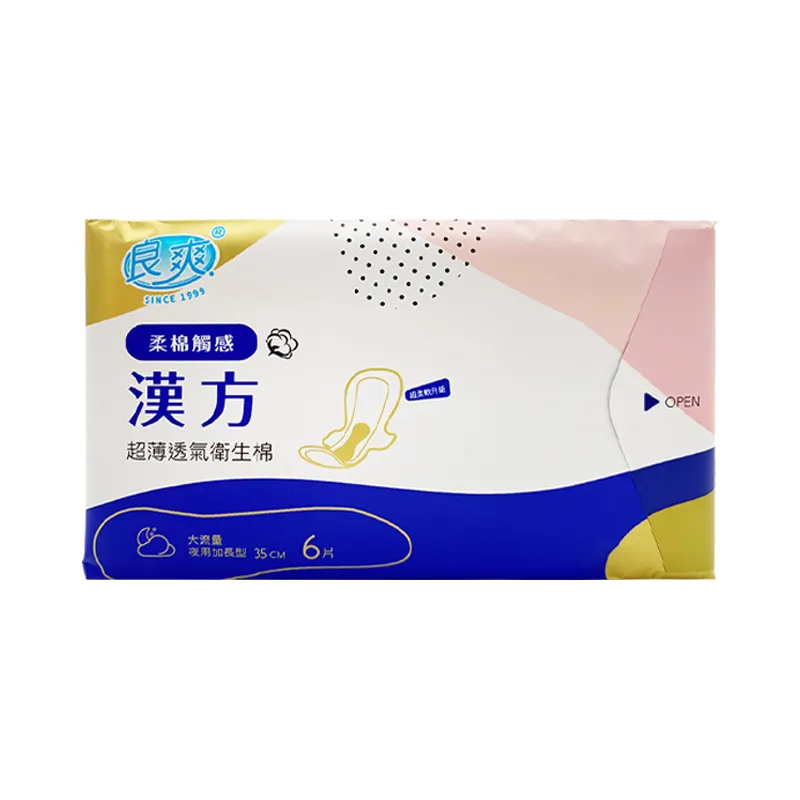 漢衛金大漢 膠原鈣厲害(女生成長期專用)/轉大人6.2g*30包 3入組 歷史價格詳細信息