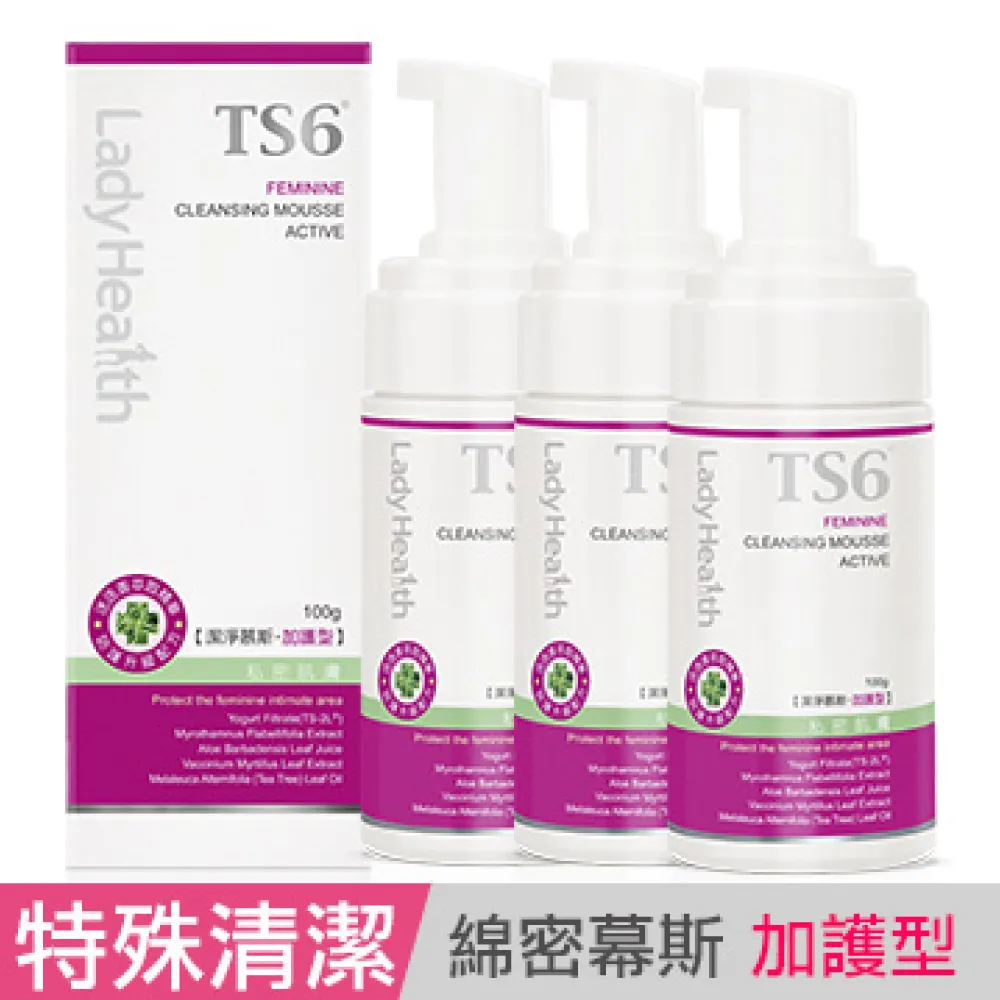 TS6 護一生潔淨慕斯(小)30ml【小三美日】慕斯泡泡 日常用 D983532 歷史價格詳細信息