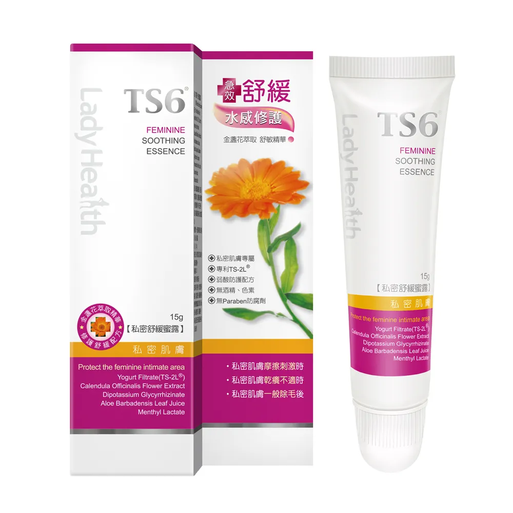 TS6 私密舒緩蜜露15g(即期品)(品牌直營)-期效20231125 歷史價格詳細信息