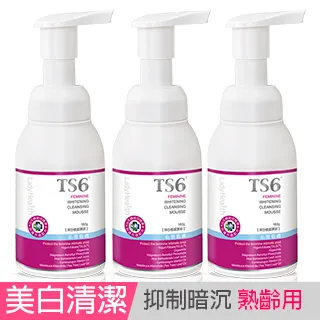 TS6 淨白植感慕斯180g 私密清潔 私密美白 (品牌直營) 歷史價格詳細信息