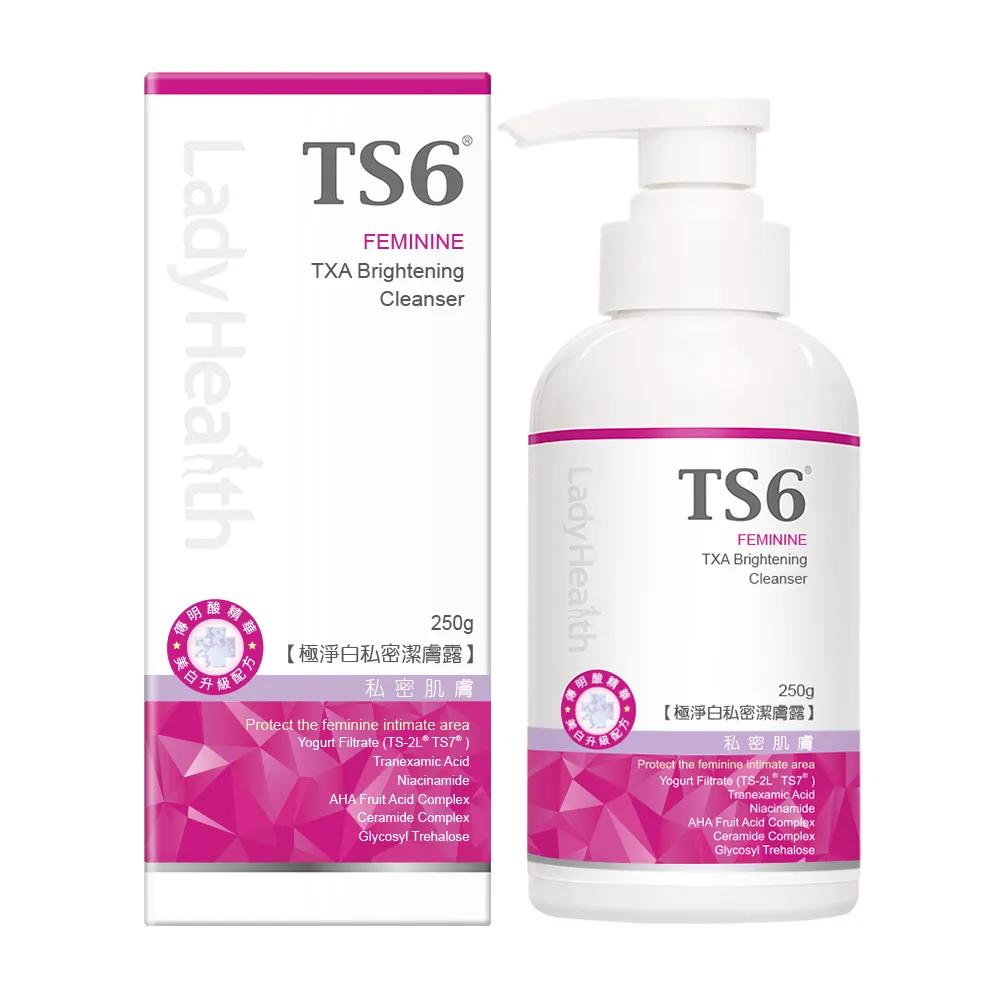 TS6 護一生 極淨白私密潔膚露250g (私密清潔 私密美白 沐浴露) 品牌直營 歷史價格詳細信息