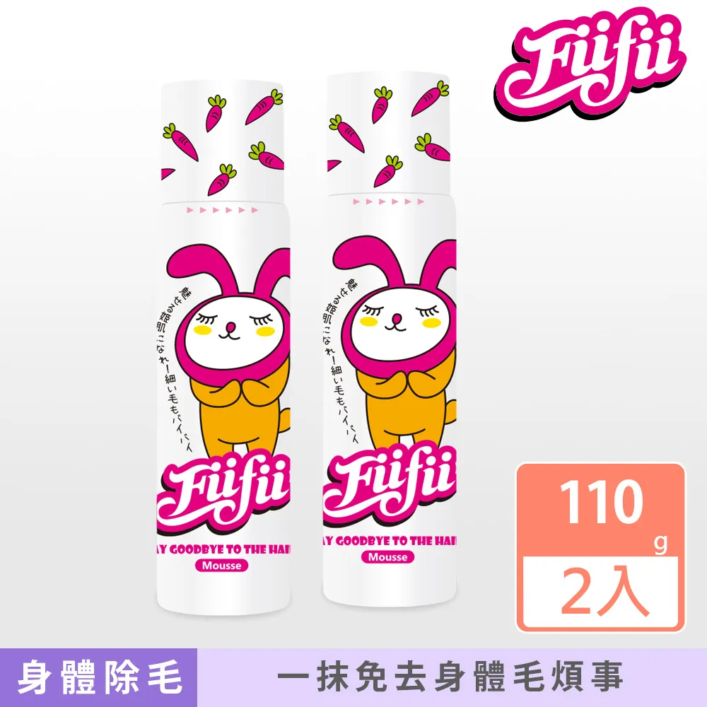 Fiifii除毛貼片綜合包8+4片 歷史價格詳細信息