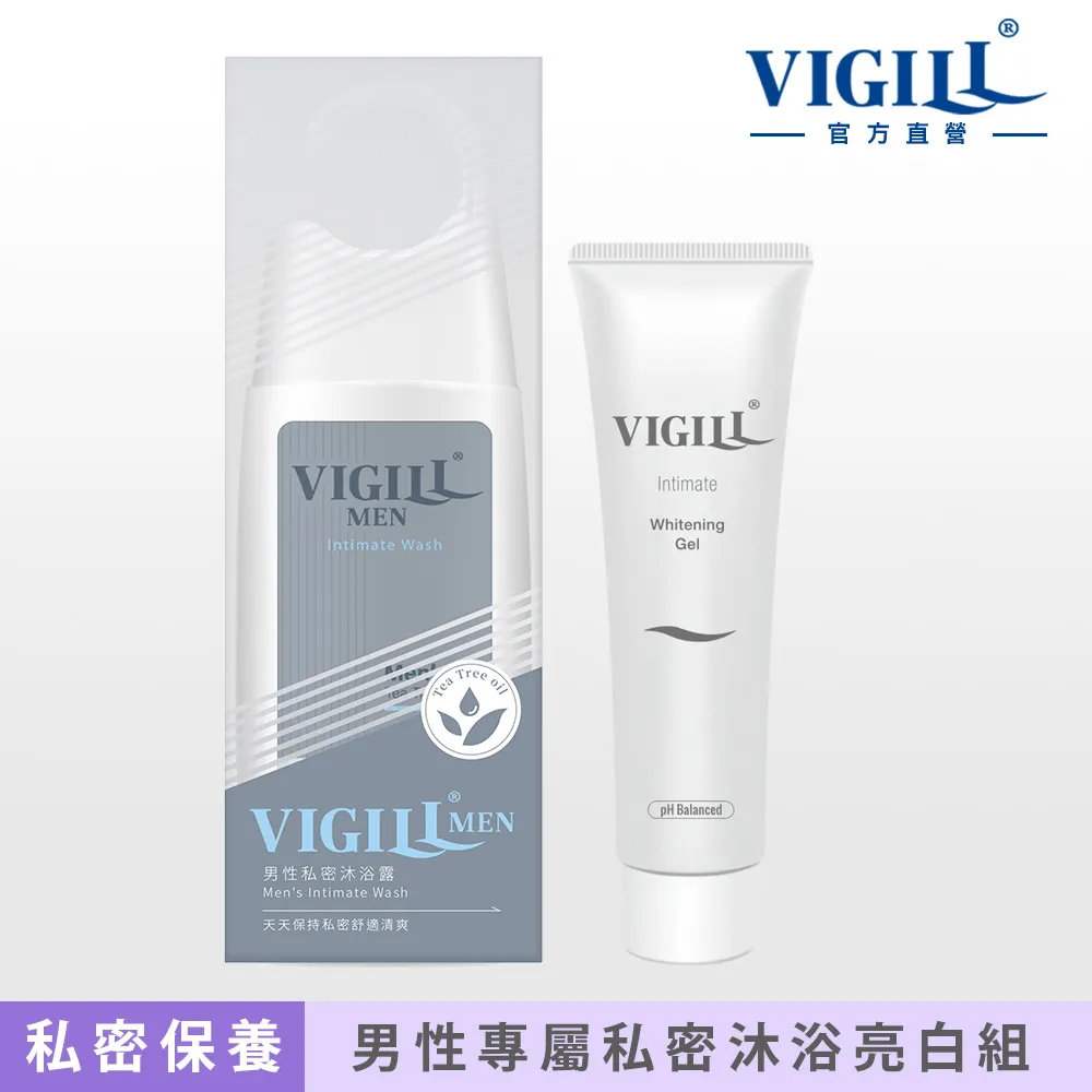 【VIGILL 婦潔】男性專用私密沐浴露220ml超值2入組 歷史價格詳細信息