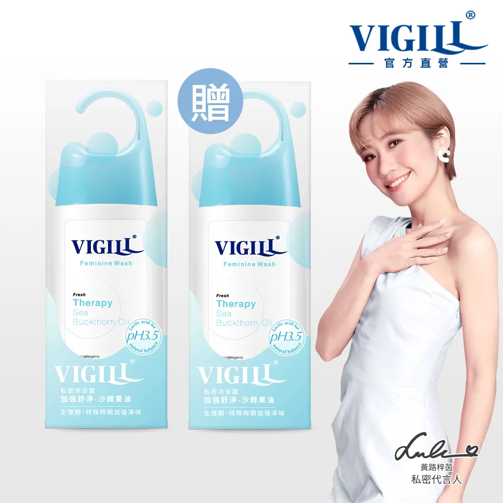 婦潔 加強護理加量特規組-蔓越莓私密沐浴露150mlx3+加強舒淨45ml 歷史價格詳細信息
