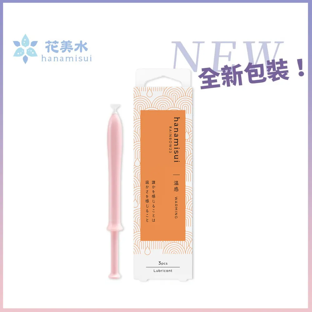【花美水】Warming - 溫熱感 潤滑凝膠(1.7g*3支入)/盒 價格比較,價格查詢,歷史價格詳細信息