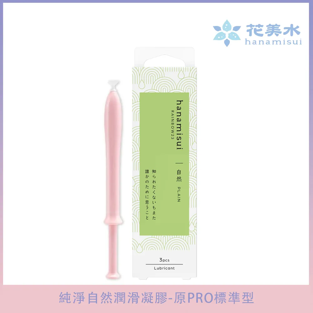 【花美水】Pro標準 潤滑凝膠(3支入) 歷史價格詳細信息