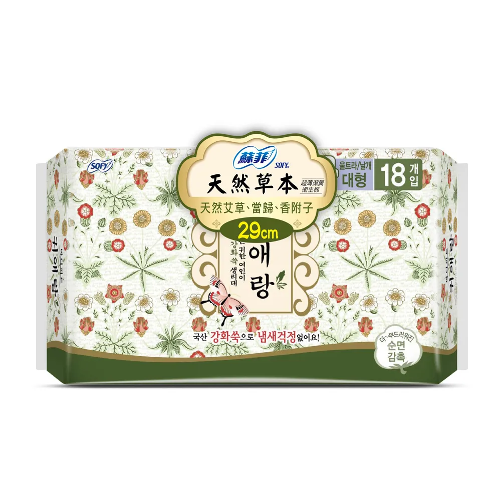蘇菲 天然草本衛生棉 29cm (18片/包)│嬌聯官方旗艦店 歷史價格詳細信息