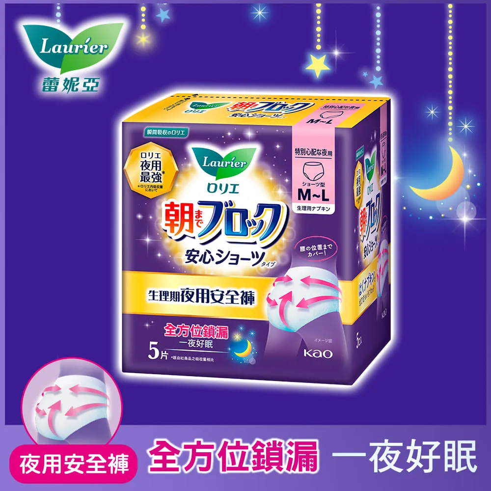 蕾妮亞 淨吸柔護超吸收夜用褲型衛生棉5片 x3入組 歷史價格詳細信息