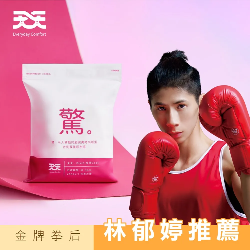會呼吸的梅醋-捌年銘釀 歷史價格詳細信息