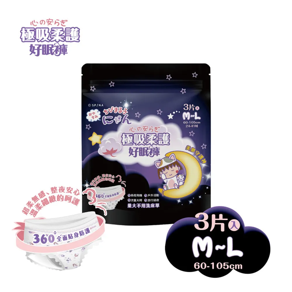 櫻桃小丸子圓型零錢包 櫻桃小丸子零錢包 櫻桃小丸子 小丸子 圓型零錢包 零錢包 錢包 包包 卡通造型零錢包 她的時尚 可 歷史價格詳細信息