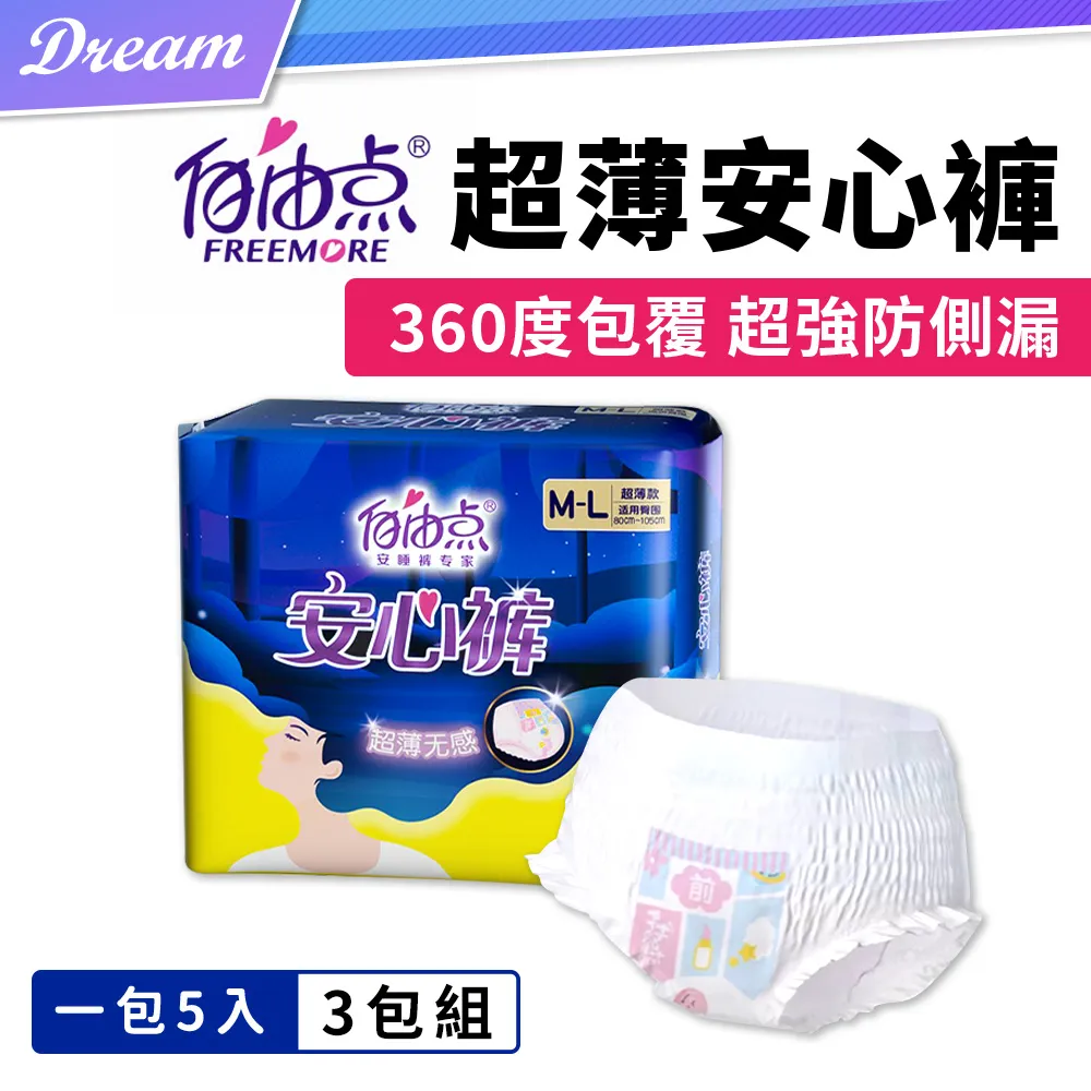 【15入】自由拼接浴室防滑墊 淋浴PVC拼接淋浴墊 DIY隔水墊 浴室 浴墊 隔水止滑墊【BE490】 歷史價格詳細信息