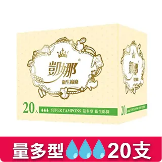 指示量表 20mm 2050S-60 含報告 歷史價格詳細信息