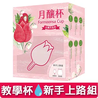 新手上路磁吸車貼卡通實習期車用反光磁貼創意可愛海綿寶寶貼紙女 歷史價格詳細信息