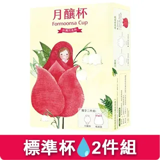 月釀杯 - 新手上路組（教學杯） 歷史價格詳細信息