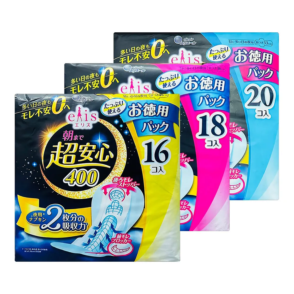 (安全衛生)日式V型藍網底黃條反光背心_黃色螢光條、自行車戶外運動散步_台灣製造 歷史價格詳細信息