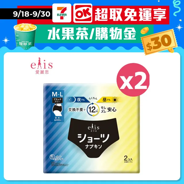 無憂包貼條碼2023新款創意仿真火焰香薰機擴香氛機家用辦 歷史價格詳細信息