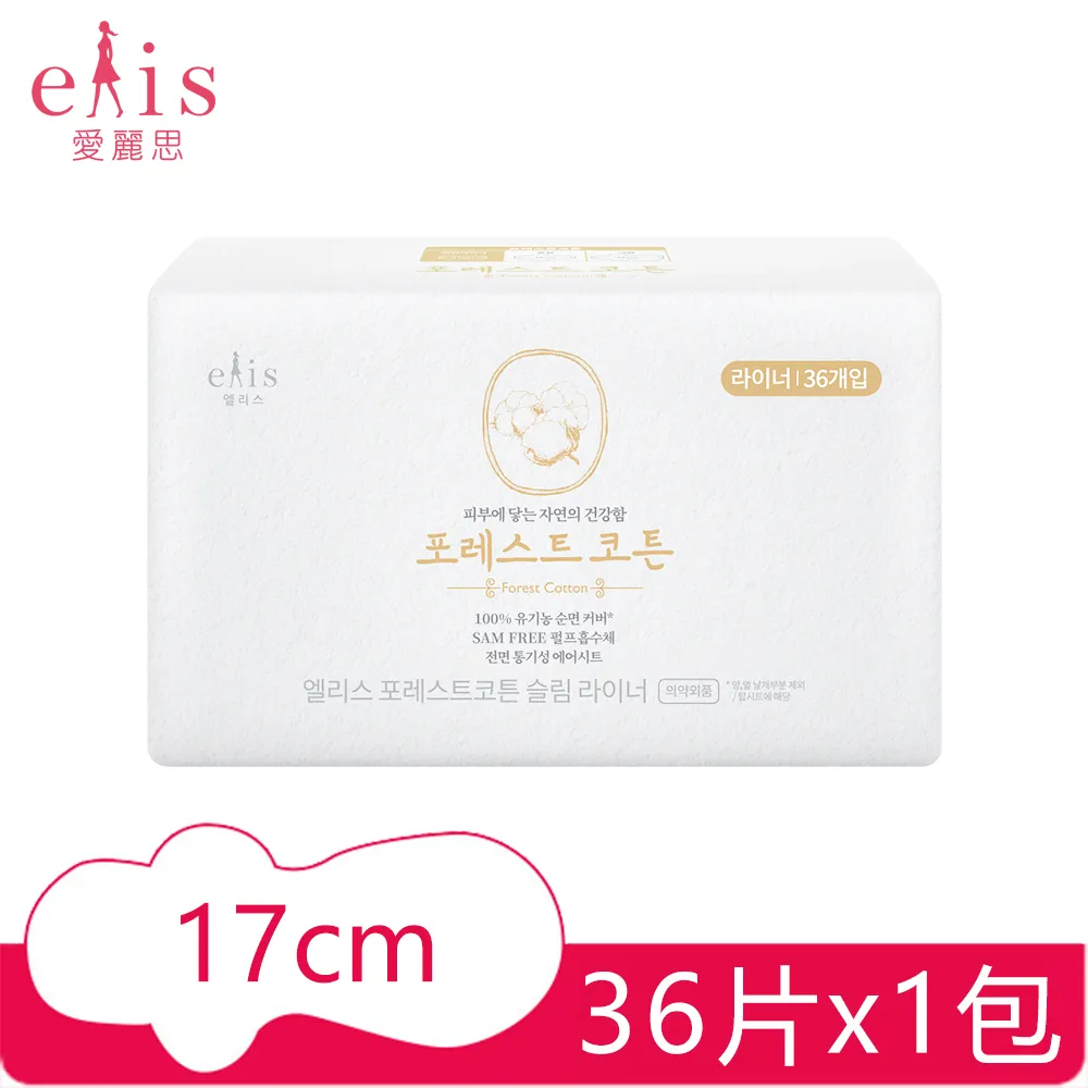 日本大王elis愛麗思 森林棉29cm(15片/包)x3入組 歷史價格詳細信息