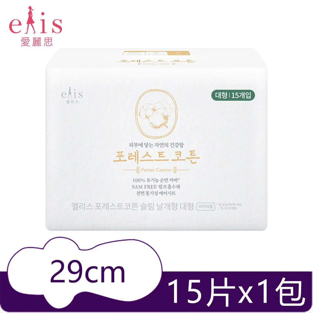 15愛麗思磨砂民謠吉他拇指撥初學尤克裏裏pick彈電吉他通用- 歷史價格詳細信息