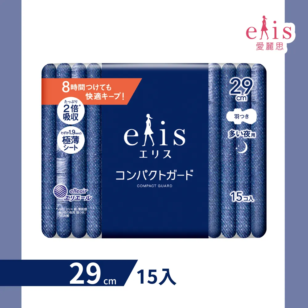 日本大王 elis愛麗思 極上美眠30cm(8片)x5包組 歷史價格詳細信息