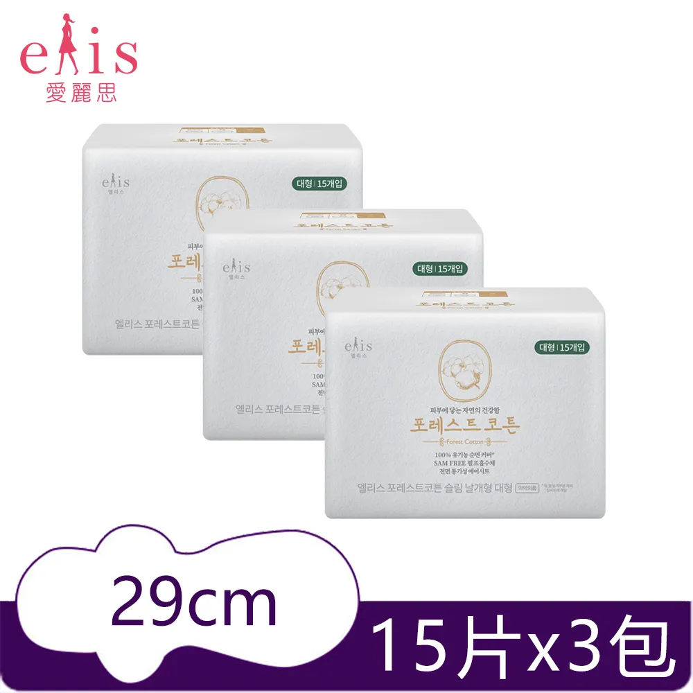 15愛麗思磨砂民謠吉他拇指撥初學尤克裏裏pick彈電吉他通用- 歷史價格詳細信息