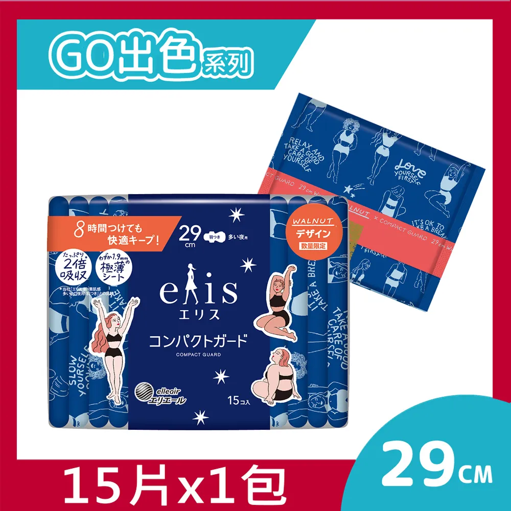 日本大王 elis愛麗思 極上美眠30cm(8片)x5包組 歷史價格詳細信息