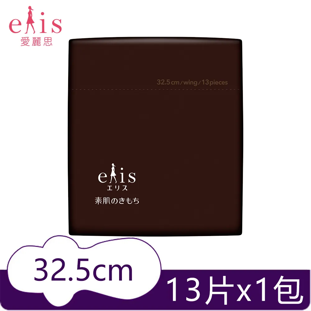 日本大王elis 愛麗思純淨裸肌極緞棉衛生棉 (輕柔款) 27cm 歷史價格詳細信息