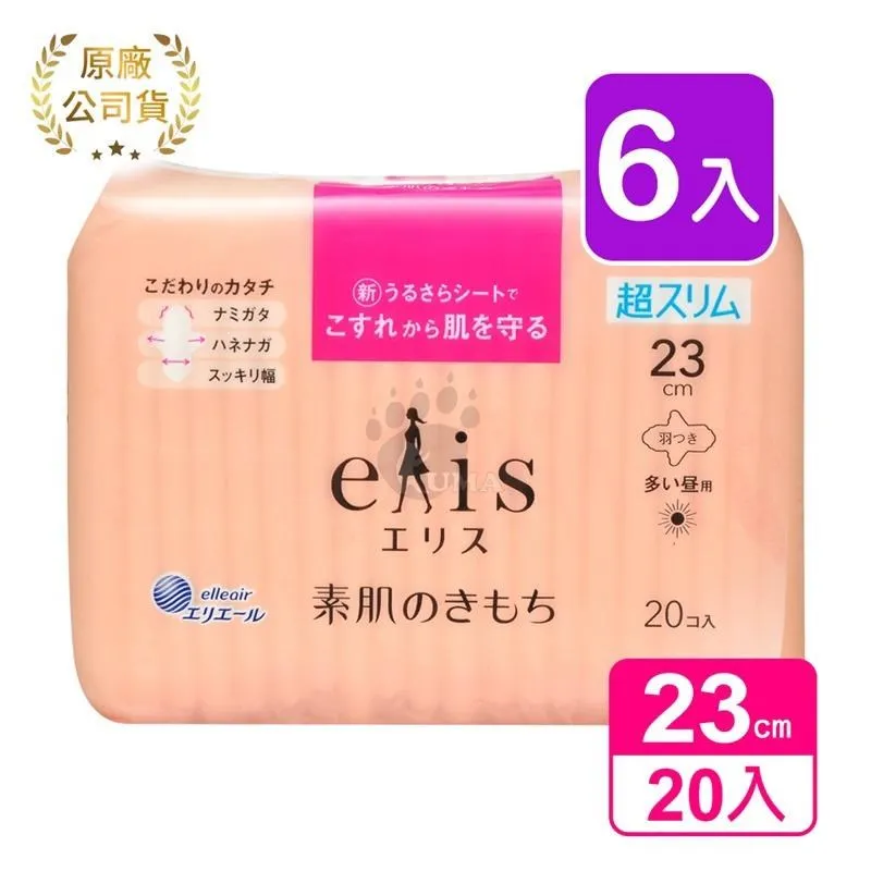 elis愛麗思 純淨裸極緞衛生棉_超薄款 (23cm*20片*6包) 價格比較,價格查詢,歷史價格詳細信息