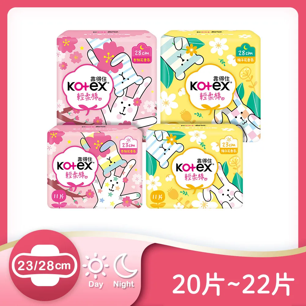 靠得住 輕柔棉衛生棉(28cm) 11片 x 3包【家樂福】 歷史價格詳細信息