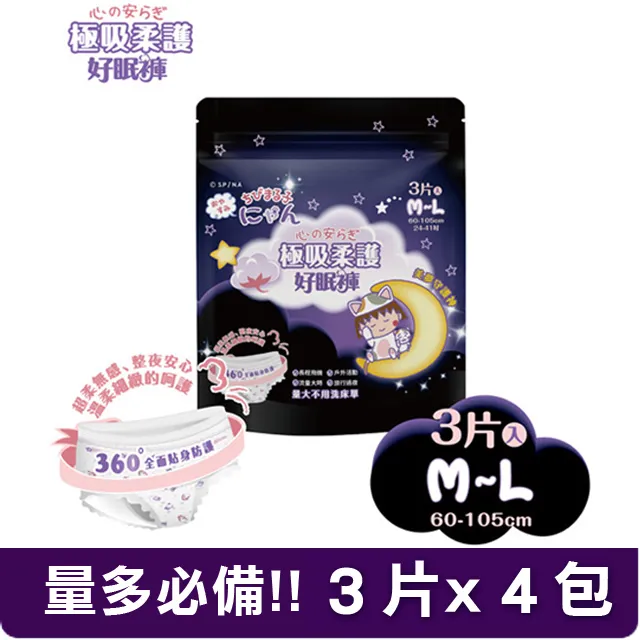 櫻桃小丸子圓型零錢包 櫻桃小丸子零錢包 櫻桃小丸子 小丸子 圓型零錢包 零錢包 錢包 包包 卡通造型零錢包 她的時尚 可 歷史價格詳細信息