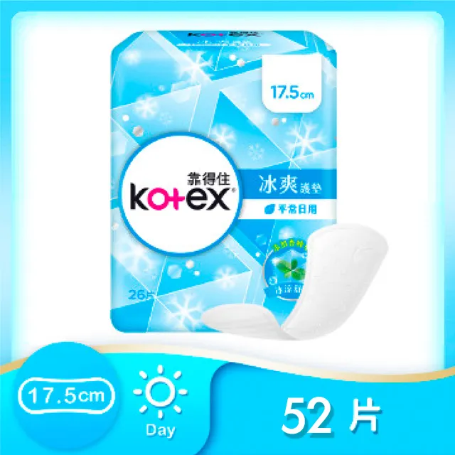 靠得住冰爽護墊 17.5cm 26片[買1送1][下單1出貨2] 歷史價格詳細信息