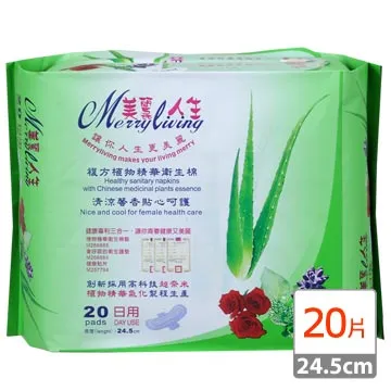 《美麗人生》複方植物精華 日用型24.5cm衛生棉 (20片/包) 歷史價格詳細信息