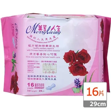 《美麗人生》複方植物精華 夜用加強型33.5cm衛生棉 (12片x5包/組) 歷史價格詳細信息