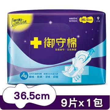 365夜故事 美繪註音版 小學生 羅智誠 著 西南師範大學出版社 978 歷史價格詳細信息