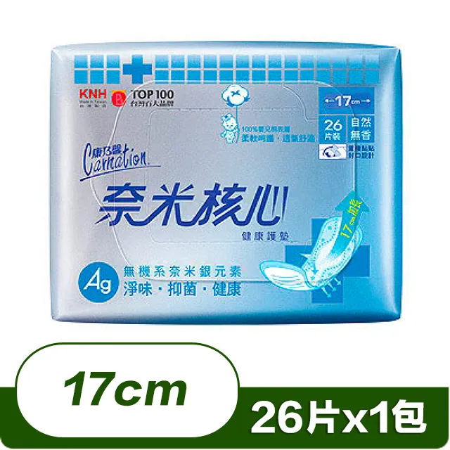 康乃馨 奈米核心護墊 - 加長型 無香17cmx26片x2包/組 歷史價格詳細信息