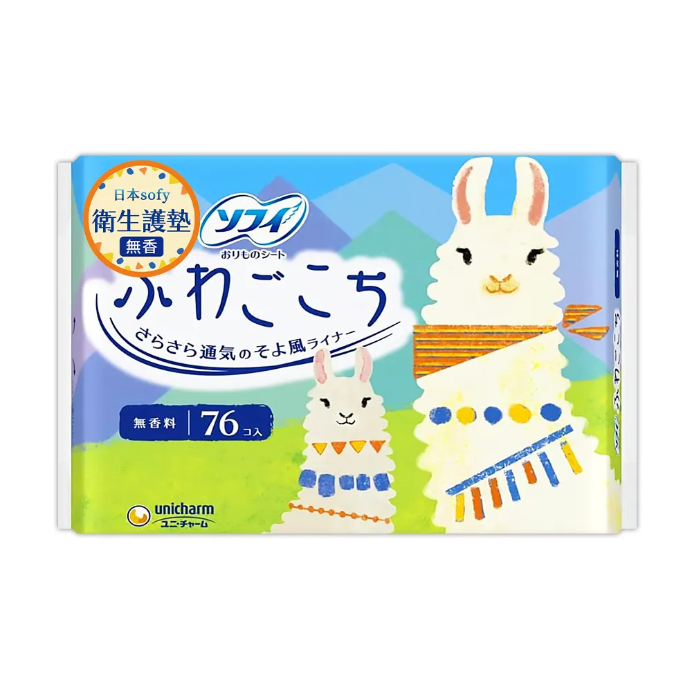 日本sofy柔膚透氣護墊-無香76入/14cm 價格比較,價格查詢,歷史價格詳細信息