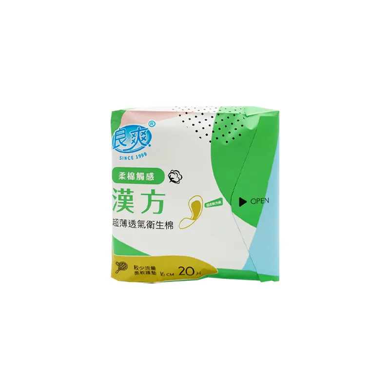 漢衛金大漢 膠原鈣厲害(女生成長期專用)/轉大人6.2g*30包 3入組 歷史價格詳細信息