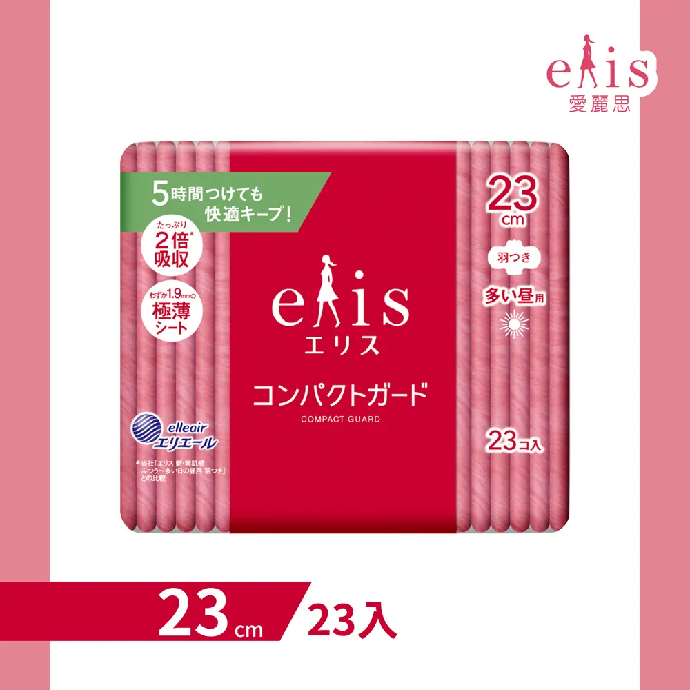 elis愛麗思GO出色極致薄23cm 歷史價格詳細信息