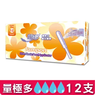 凱娜指入式衛生棉條（無導管）量極多型20支入 歷史價格詳細信息