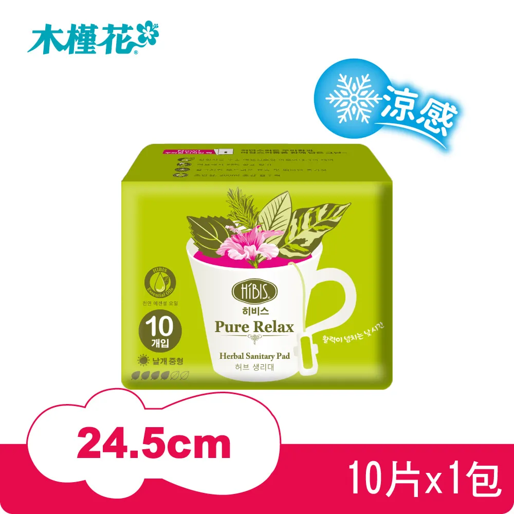 HIBIS木槿花 芯原萃草本衛生棉輕巧包(日用/夜用)(9入/組) 歷史價格詳細信息