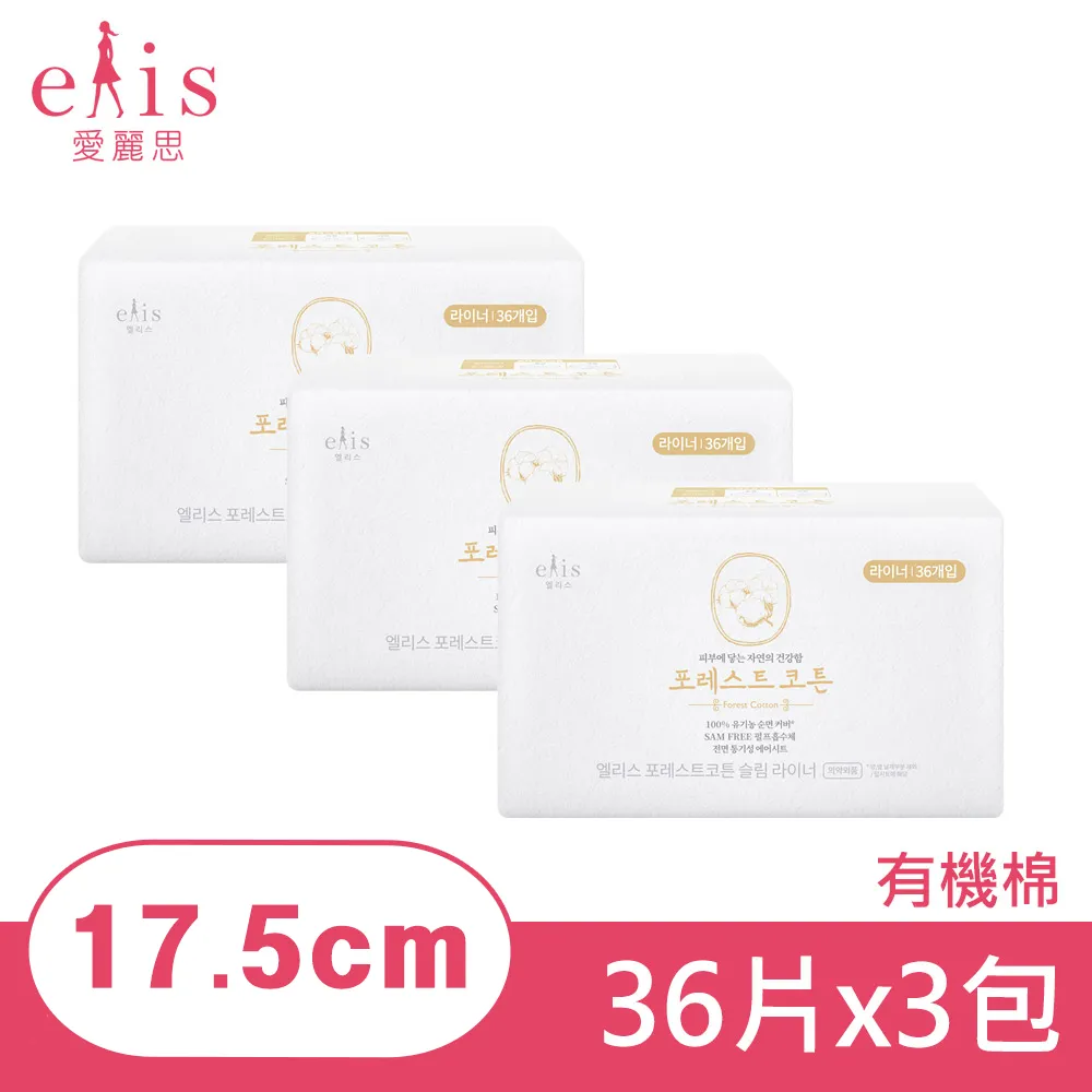 日本大王elis愛麗思 森林棉29cm(15片/包)x3入組 歷史價格詳細信息