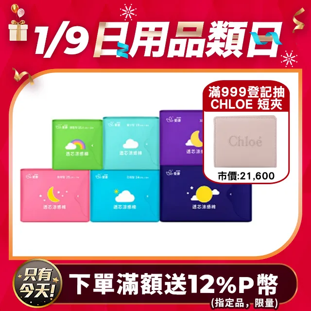 (10包組)nu4PET 陪心寵糧 Oh!Hi!YO無糖優格條12g條/包 腸道保健 補鈣 專利芽孢乳酸菌 犬貓適用 歷史價格詳細信息