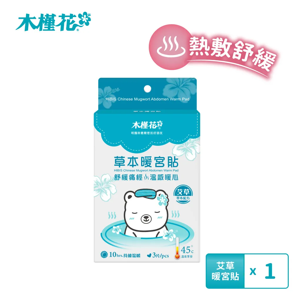 艾迪草本飲~~~~~ 可混搭  一盒460    8盒免運 歷史價格詳細信息