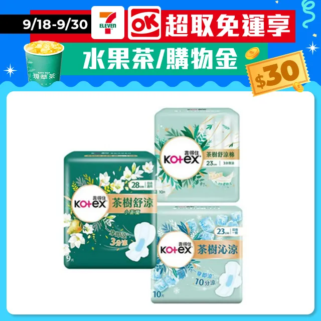 箱棉異形珍珠棉切割機可切任意異形形狀一次可切160層切割 歷史價格詳細信息