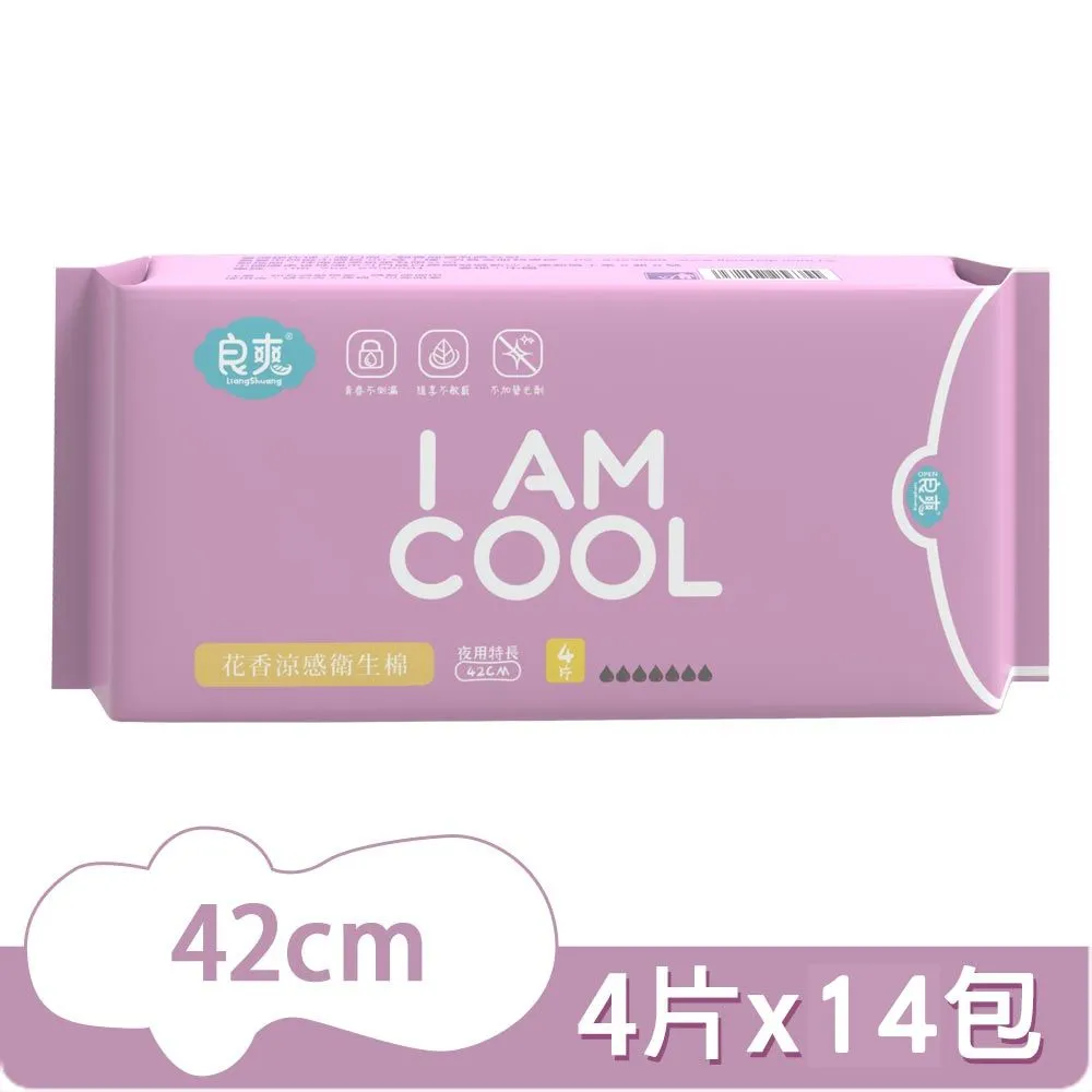 良爽花香涼感衛生棉-夜用型(30cm/7片x14包) 歷史價格詳細信息