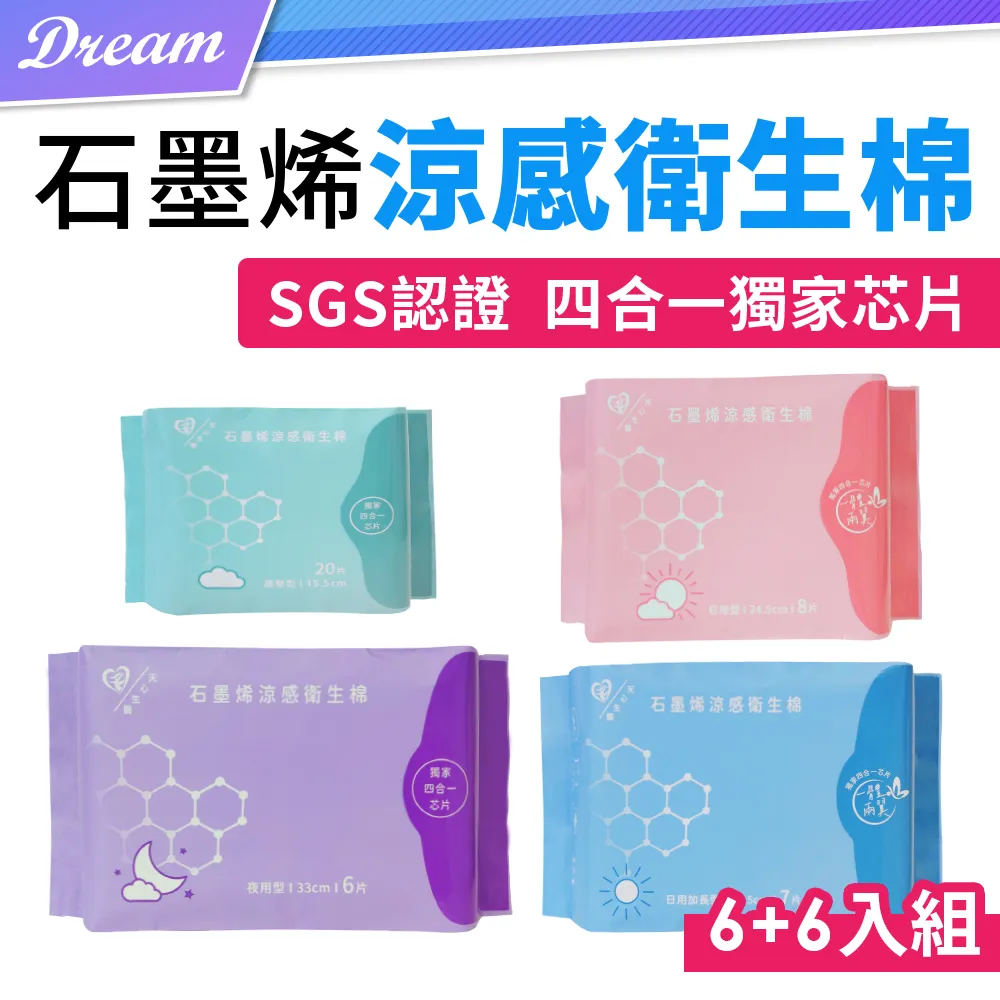 天府石墨坩堝 石墨坩堝 坩堝【網上訂購優惠5%】 歷史價格詳細信息